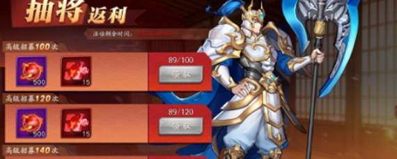 放开那三国3武器怎么获得 武器获取途径分享