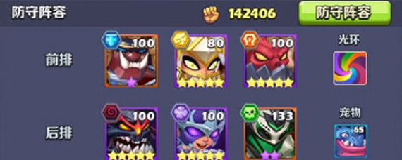 奇幻世界英雄阵容怎么搭配 奇幻世界英雄阵容搭配思路解析