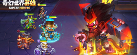 奇幻世界英雄光环是什么 奇幻世界英雄光环效果介绍