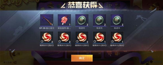 和平精英五曜令牌怎么获得 和平精英令牌怎么获取