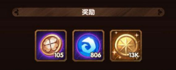 剑与远征命运金币怎么快速获得 快速攒命运金币的方法