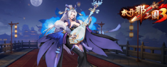 放开那三国3张春华怎么样 放开那三国3张春华评测