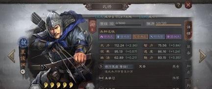 三国志战略版吕布有几种弓兵阵容 三国志战略版吕布弓兵阵容解析