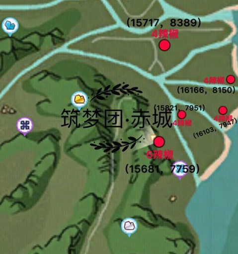 创造与魔法辣椒在哪里刷 创造与魔法辣椒最新分布点