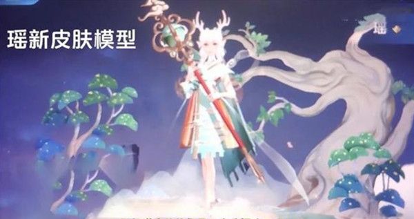 王者荣耀瑶遇见神鹿皮肤价格 王者荣耀瑶遇见神鹿皮肤售价