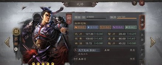 三国志战略版吕布有几种弓兵阵容 三国志战略版吕布弓兵阵容解析