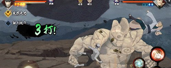 火影忍者手游忍界大战团本第一阶段机制 忍界大战团本第一阶段玩法详解