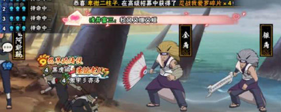 火影忍者手游忍界大战团本第三阶段怎么打 忍界大战团本第三阶段打法攻略