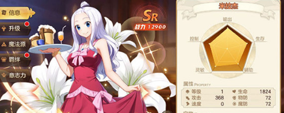 妖精的尾巴力量觉醒米拉杰怎么样 米拉杰详细解析