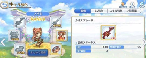 公主连结强力3星角色介绍 公主连结3星角色排行