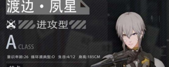 战双帕弥什夙星黄色信号球释放技巧是什么 夙星黄色信号球释放技巧详解