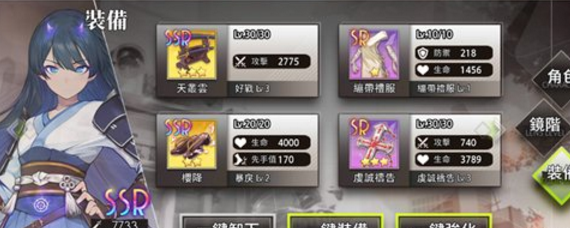 命运神界梦境链接怎么装装备 命运神界梦境链接装备怎么装