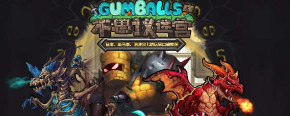 不思议迷宫隐藏的石匣密码是多少 石匣密码获取分享