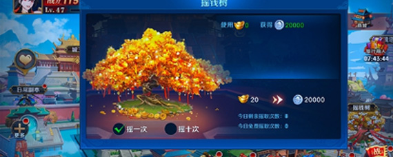 放开那三国3银币怎么刷 放开那三国3银币速刷指南