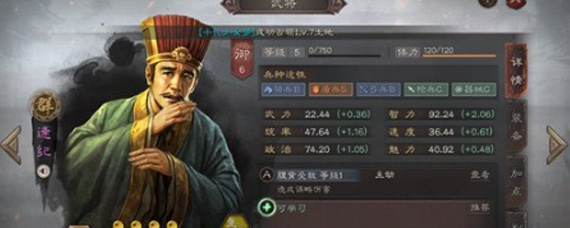 三国志战略版群盾平民阵容怎么搭配 群盾平民打法思路