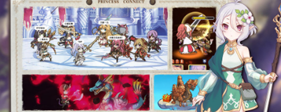 公主连结如何使用战队币 战队币兑换攻略