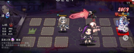 命运神界梦境链接如何通关崩坏6-8 命运神界梦境链接崩坏6-8通关攻略