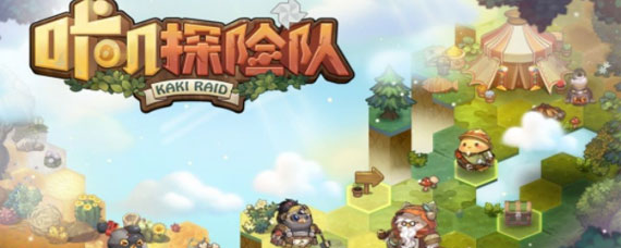 咔叽探险队情报共享答案大全 咔叽探险队情报共享答案一览