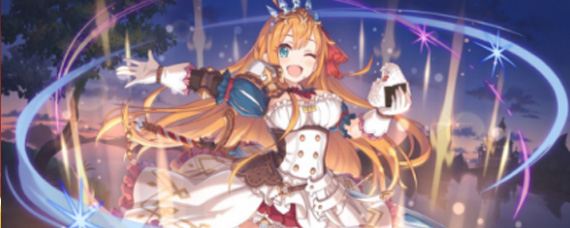 公主连结御三家是什么 公主连结御三家都有谁