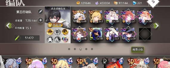 命运神界无敌队怎么玩 无敌队搭配玩法解析