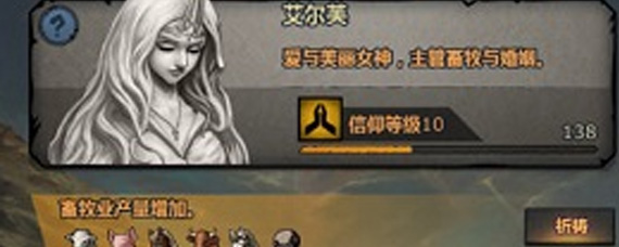 诸神皇冠丰收节怎么玩 丰收节玩法攻略分享