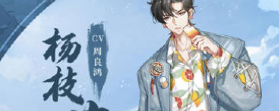 食物语杨枝甘露阵容怎么搭配 杨枝甘露阵容详解