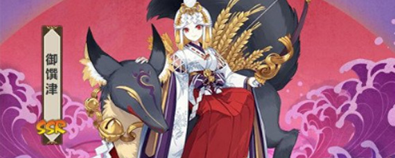 阴阳师御馔津御魂怎么搭配 御馔津御魂搭配推荐