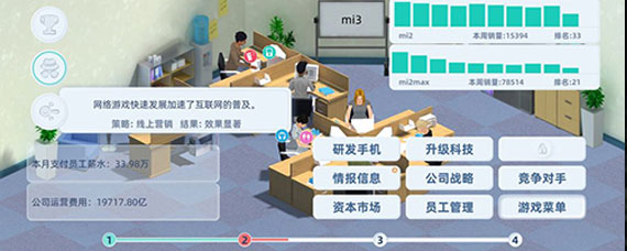 手机帝国拍照满分攻略 手机帝国拍照满分方法