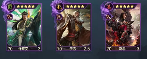 九州劫马忠玩法攻略 马忠阵容搭配推荐