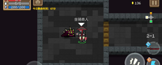 元气骑士有哪些坐骑 元气骑士坐骑一览