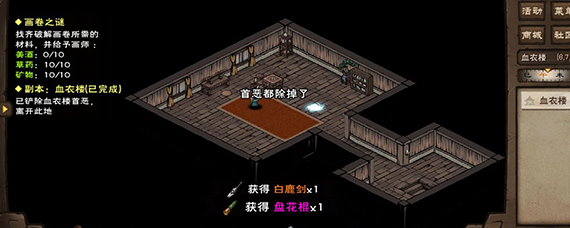 烟雨江湖血衣楼怎么过 烟雨江湖血衣楼多少级能过