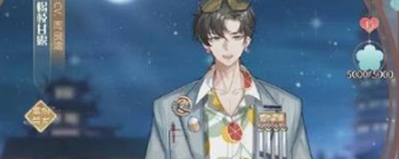 食物语杨枝甘露膳具怎么搭配 杨枝甘露膳具推荐