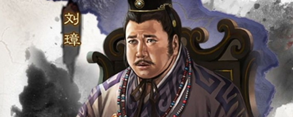 三国志战略版PK赛季刘璋势力特性是什么 刘璋势力特性介绍与简评