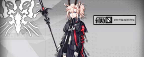 明日方舟有哪些辅助职业 辅助职业全面解析