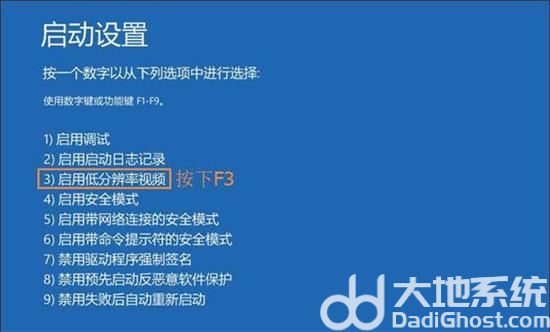 win7显示器输入不支持黑屏怎么办 win7显示器输入不支持黑屏解决办法