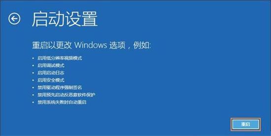 win7显示器输入不支持黑屏怎么办 win7显示器输入不支持黑屏解决办法