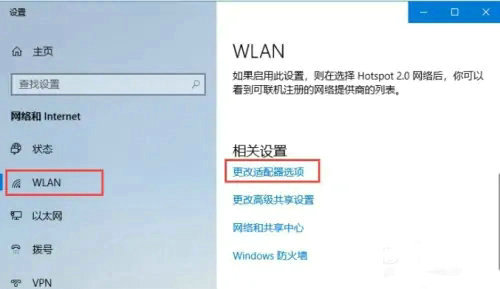 win10网页显示找不到dns地址怎么办 win10网页显示找不到dns地址解决办法