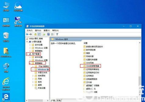 win10win键组合键都无法使用怎么解决 win10win键组合键都无法使用解决方法