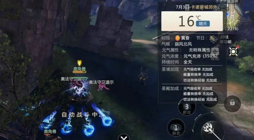 魔域手游2怎么搬砖赚钱 魔域手游2搬砖攻略大全