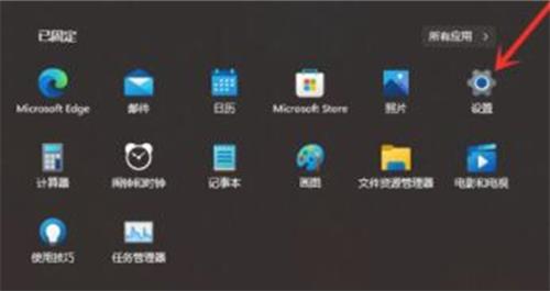 win11怎么隐藏下面的任务栏 win11隐藏下面的任务栏方法介绍