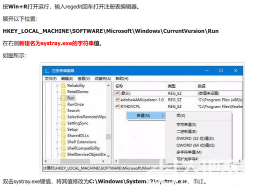 win11音量wifi电量图标点击没反应怎么办 win11音量wifi电量图标点击没反应解决方法