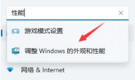 win11刷新桌面不流畅怎么办 win11刷新桌面不流畅解决办法