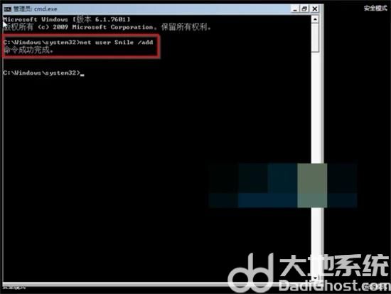 win7卡在欢迎界面进不去怎么办 win7卡在欢迎界面进不去解决方法