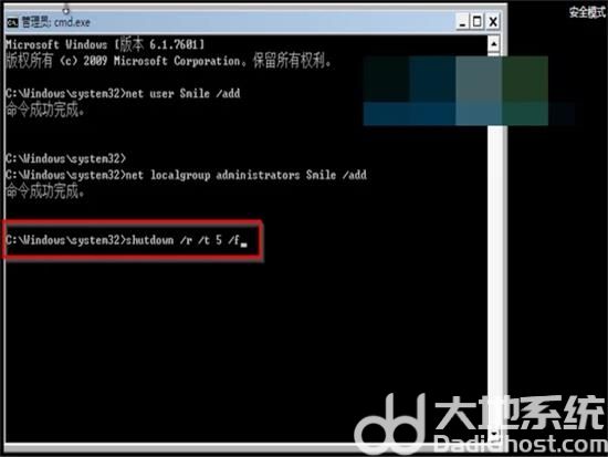 win7卡在欢迎界面进不去怎么办 win7卡在欢迎界面进不去解决方法