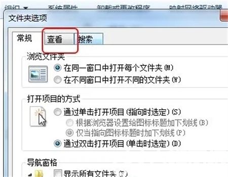 win7如何显示隐藏文件和文件夹 win7显示隐藏文件和文件夹方法介绍