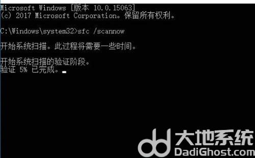 win11应用程序无法正常启动0xc000007b怎么解决