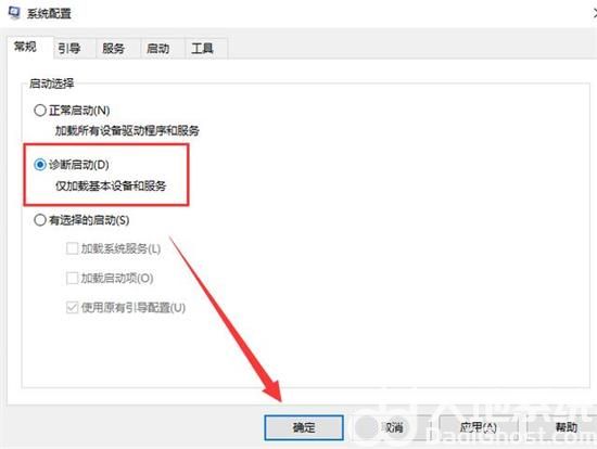 win10电脑进不去系统怎么办 win10电脑进不去系统解决方法