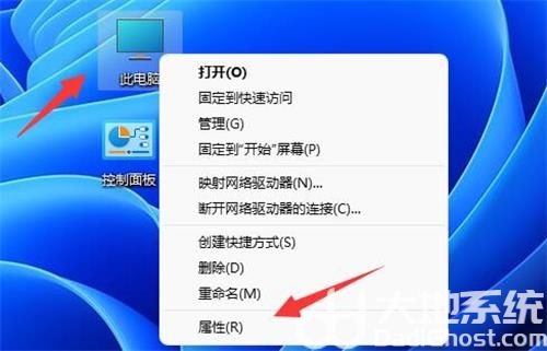 win11怎么看显卡配置 win11查看显卡配置方法介绍