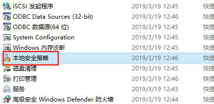 win10 0x80070035找不到网络路径怎么办 win10 0x80070035找不到网络路径解决方法