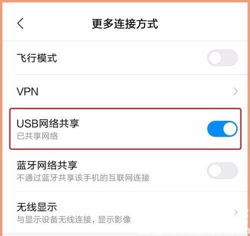 win10连不上苹果usb网络怎么办 win10连不上苹果usb网络解决方法